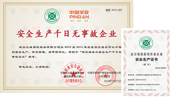 21年經(jīng)驗(yàn)，積淀雄厚實(shí)力
