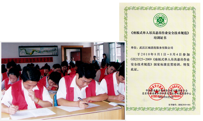 追求創(chuàng)新，不斷完善專(zhuān)業(yè)技能